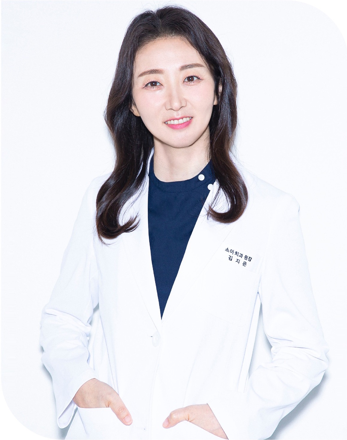 김지은 대표원장